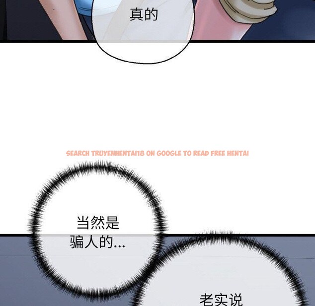 查看漫画我的拉拉隊寶貝 - 第37話 - tymanga.com中的3286708图片