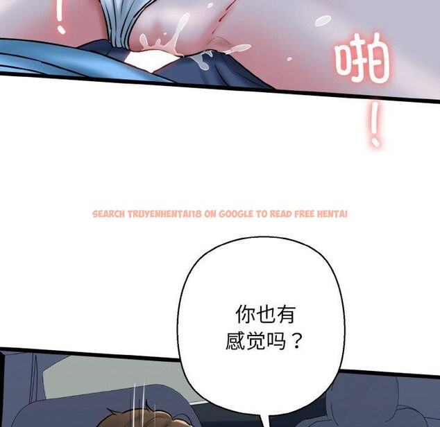 查看漫画我的拉拉隊寶貝 - 第37話 - tymanga.com中的3286724图片