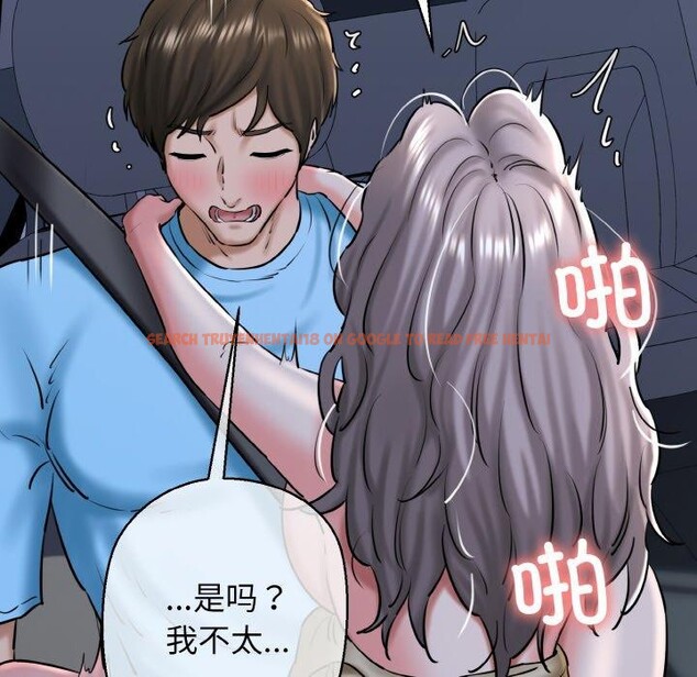 查看漫画我的拉拉隊寶貝 - 第37話 - tymanga.com中的3286725图片