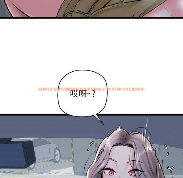 查看漫画我的拉拉隊寶貝 - 第37話 - tymanga.com中的3286734图片