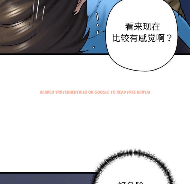 查看漫画我的拉拉隊寶貝 - 第37話 - tymanga.com中的3286736图片