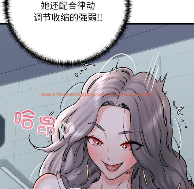 查看漫画我的拉拉隊寶貝 - 第37話 - tymanga.com中的3286739图片