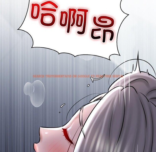 查看漫画我的拉拉隊寶貝 - 第37話 - tymanga.com中的3286755图片