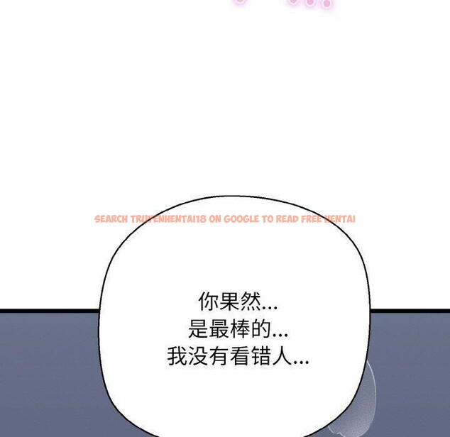 查看漫画我的拉拉隊寶貝 - 第37話 - tymanga.com中的3286761图片