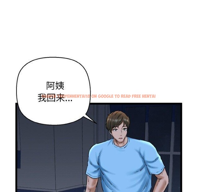 查看漫画我的拉拉隊寶貝 - 第37話 - tymanga.com中的3286767图片