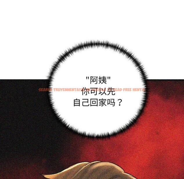 查看漫画我的拉拉隊寶貝 - 第37話 - tymanga.com中的3286773图片