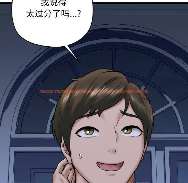查看漫画我的拉拉隊寶貝 - 第37話 - tymanga.com中的3286776图片