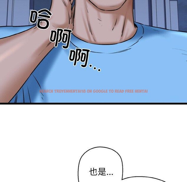 查看漫画我的拉拉隊寶貝 - 第37話 - tymanga.com中的3286777图片