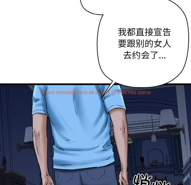 查看漫画我的拉拉隊寶貝 - 第37話 - tymanga.com中的3286778图片