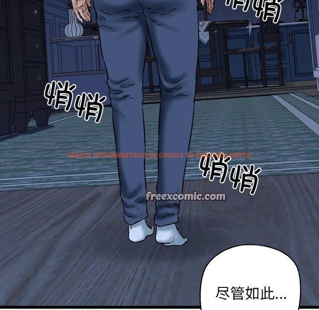 查看漫画我的拉拉隊寶貝 - 第37話 - tymanga.com中的3286779图片