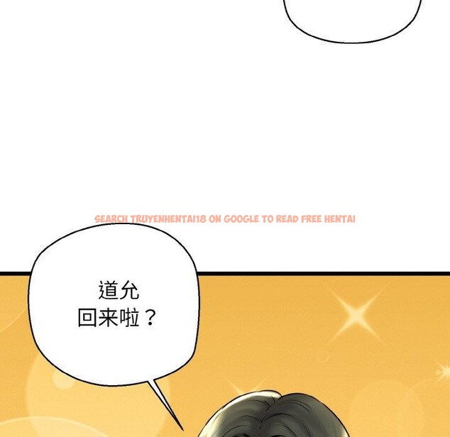 查看漫画我的拉拉隊寶貝 - 第37話 - tymanga.com中的3286780图片