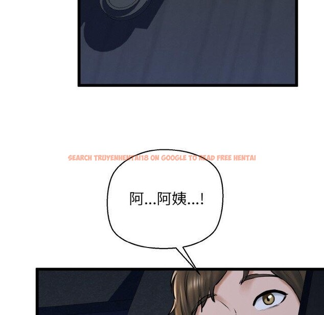 查看漫画我的拉拉隊寶貝 - 第37話 - tymanga.com中的3286789图片