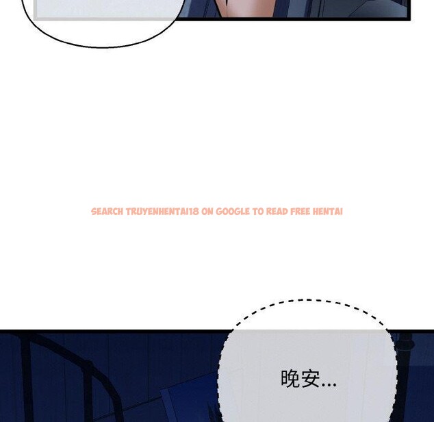 查看漫画我的拉拉隊寶貝 - 第37話 - tymanga.com中的3286798图片