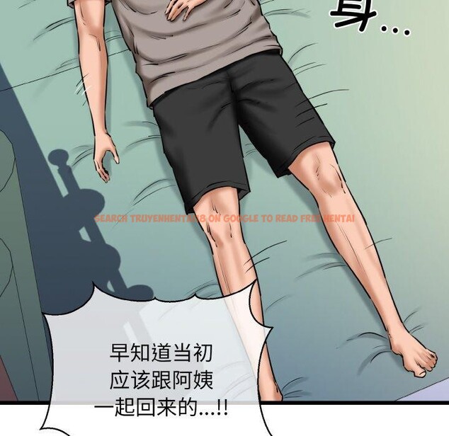 查看漫画我的拉拉隊寶貝 - 第37話 - tymanga.com中的3286806图片
