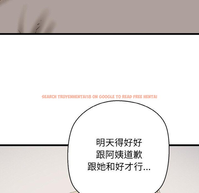 查看漫画我的拉拉隊寶貝 - 第37話 - tymanga.com中的3286809图片