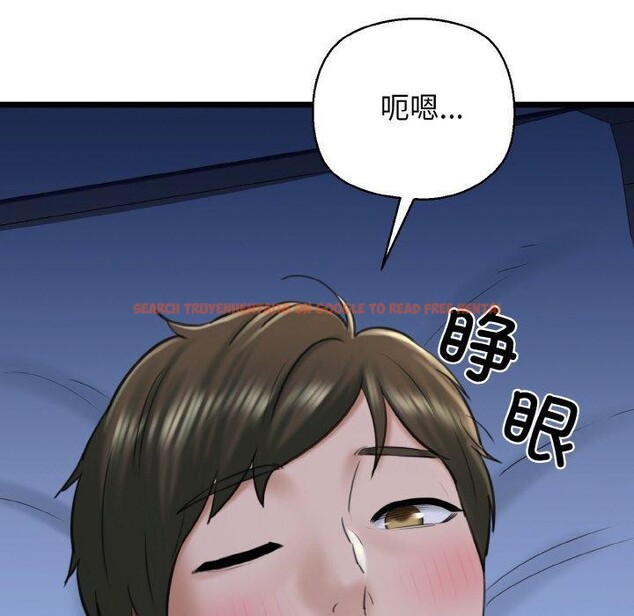 查看漫画我的拉拉隊寶貝 - 第37話 - tymanga.com中的3286823图片