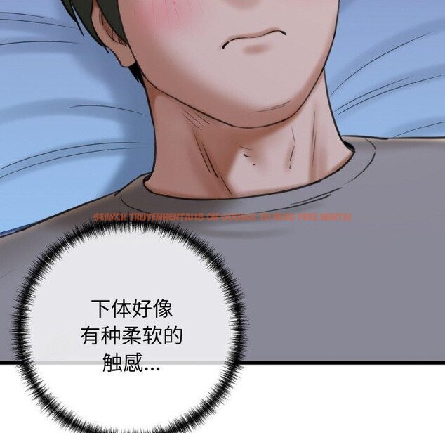 查看漫画我的拉拉隊寶貝 - 第37話 - tymanga.com中的3286824图片
