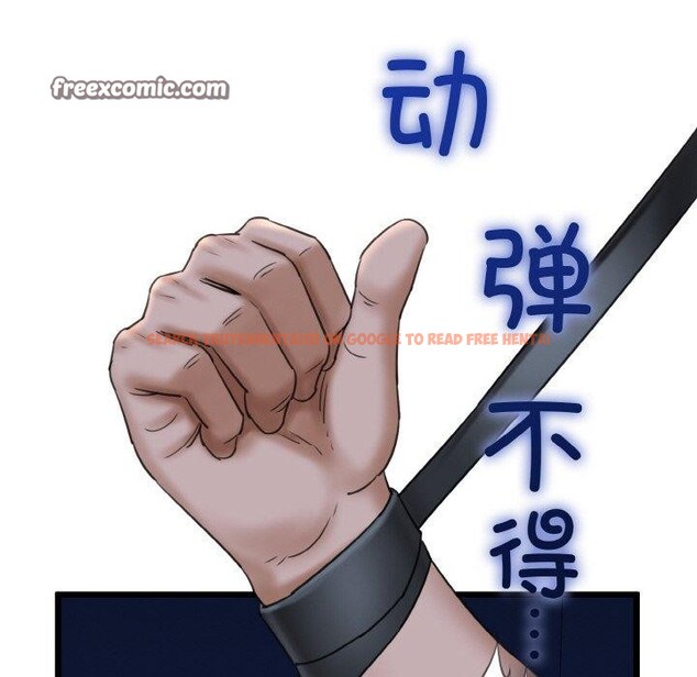 查看漫画我的拉拉隊寶貝 - 第37話 - tymanga.com中的3286835图片