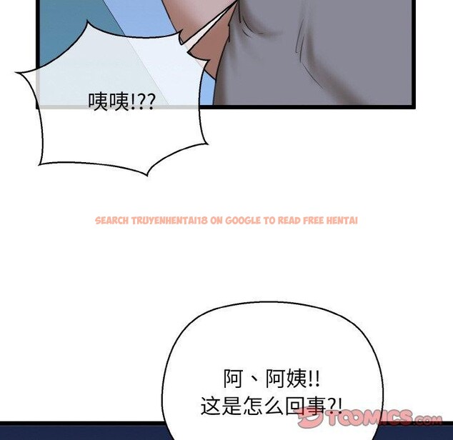 查看漫画我的拉拉隊寶貝 - 第37話 - tymanga.com中的3286837图片