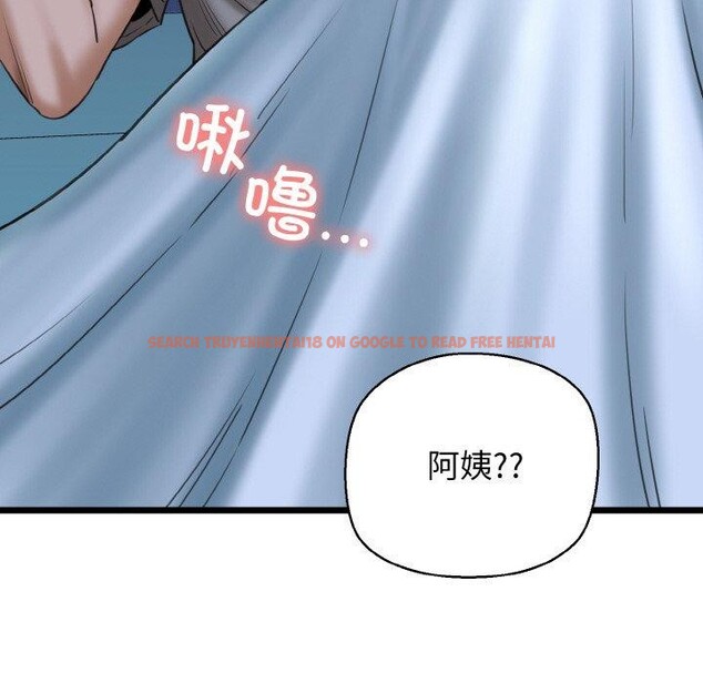 查看漫画我的拉拉隊寶貝 - 第37話 - tymanga.com中的3286839图片