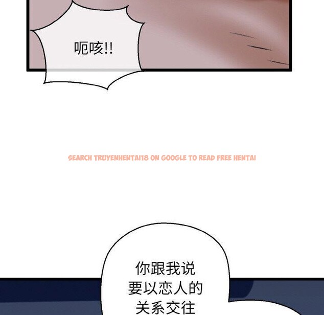 查看漫画我的拉拉隊寶貝 - 第37話 - tymanga.com中的3286843图片