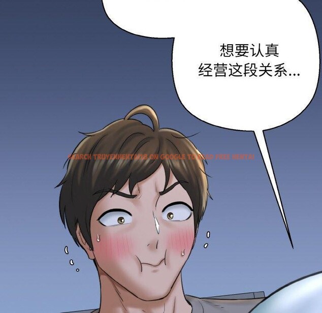 查看漫画我的拉拉隊寶貝 - 第37話 - tymanga.com中的3286844图片