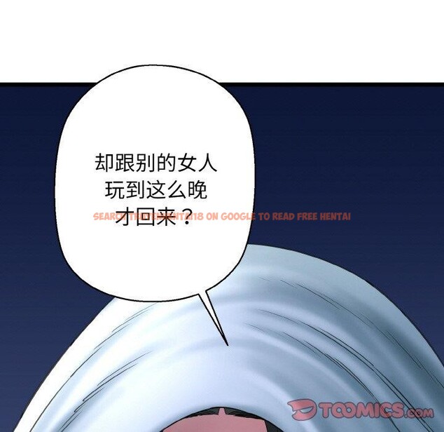 查看漫画我的拉拉隊寶貝 - 第37話 - tymanga.com中的3286846图片