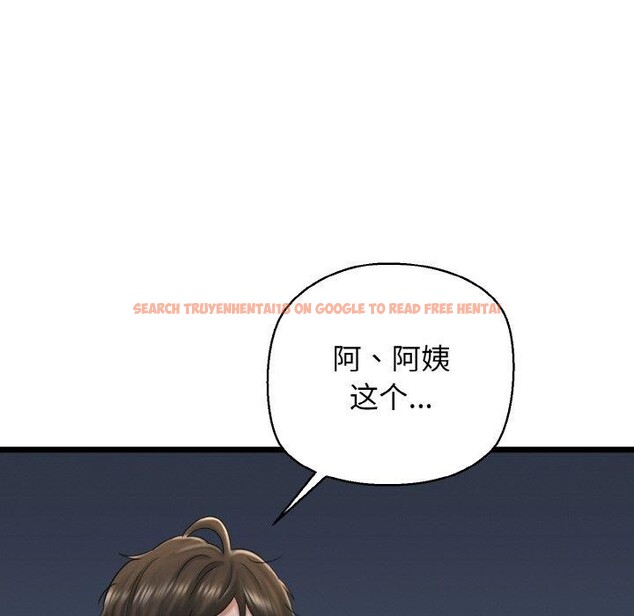 查看漫画我的拉拉隊寶貝 - 第37話 - tymanga.com中的3286848图片