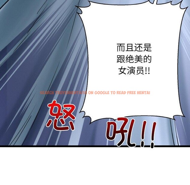 查看漫画我的拉拉隊寶貝 - 第37話 - tymanga.com中的3286850图片