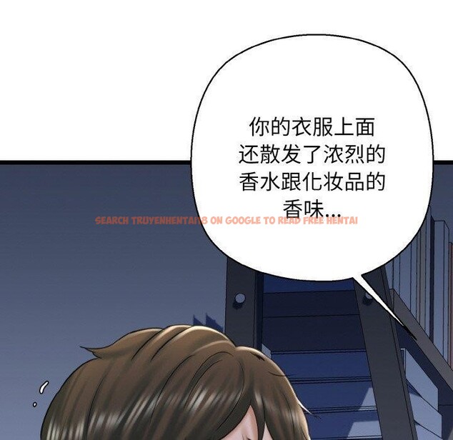 查看漫画我的拉拉隊寶貝 - 第37話 - tymanga.com中的3286851图片