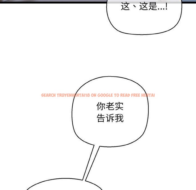 查看漫画我的拉拉隊寶貝 - 第37話 - tymanga.com中的3286853图片