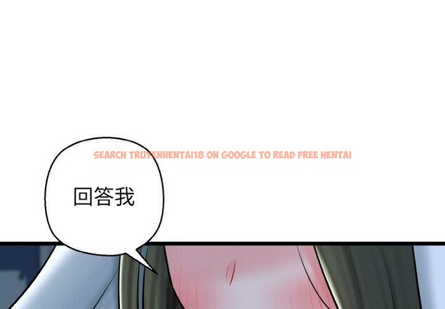 查看漫画我的拉拉隊寶貝 - 第38話 - sayhentaiz.net中的3309602图片