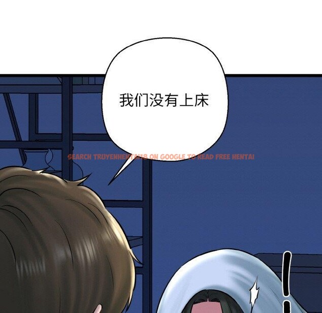 查看漫画我的拉拉隊寶貝 - 第38話 - sayhentaiz.net中的3309608图片
