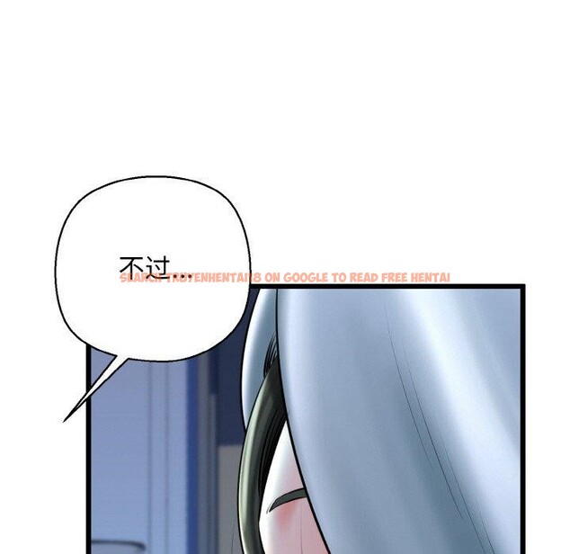 查看漫画我的拉拉隊寶貝 - 第38話 - sayhentaiz.net中的3309610图片