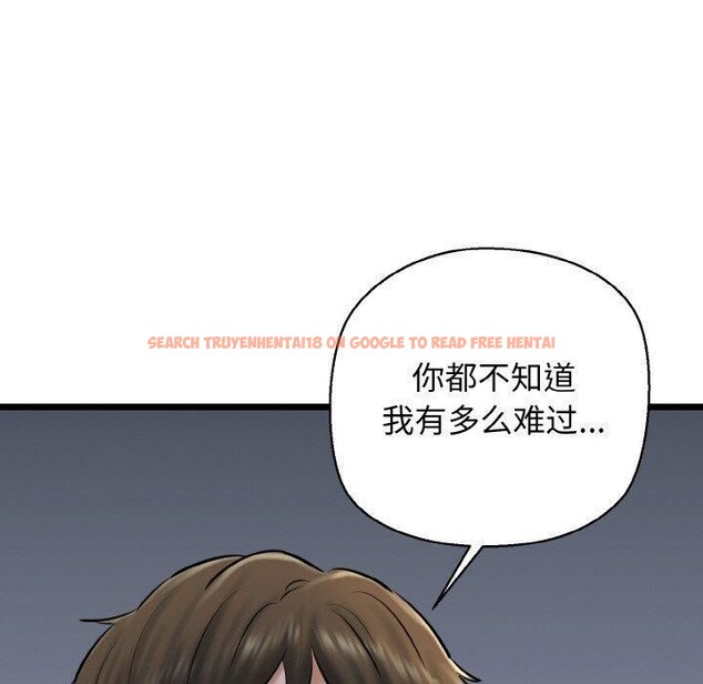 查看漫画我的拉拉隊寶貝 - 第38話 - sayhentaiz.net中的3309621图片