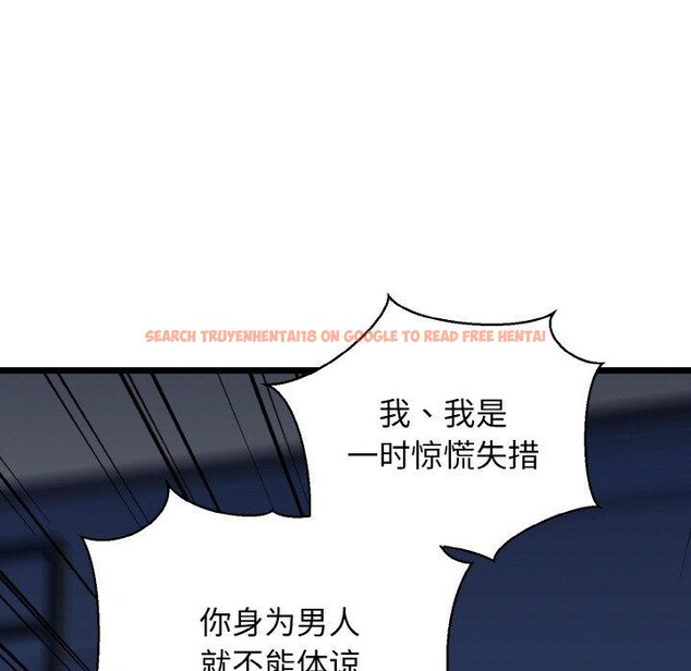 查看漫画我的拉拉隊寶貝 - 第38話 - sayhentaiz.net中的3309623图片