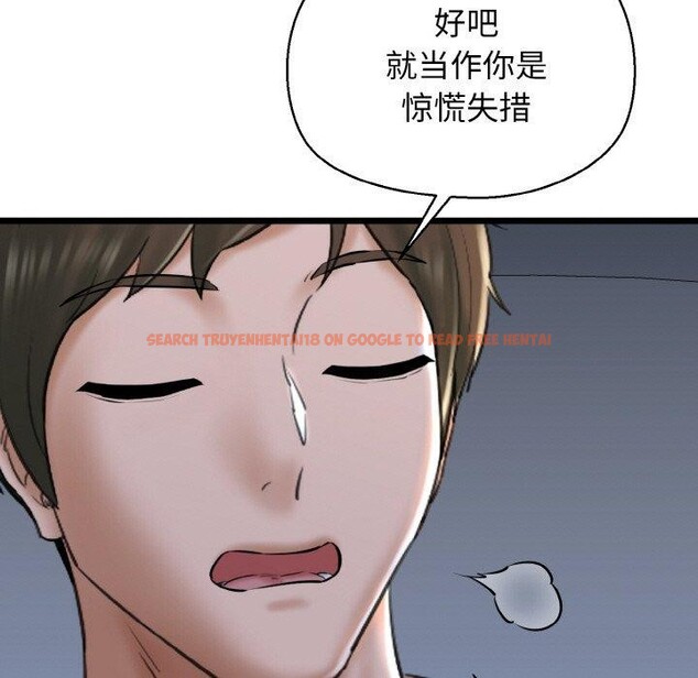 查看漫画我的拉拉隊寶貝 - 第38話 - sayhentaiz.net中的3309626图片