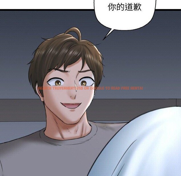 查看漫画我的拉拉隊寶貝 - 第38話 - sayhentaiz.net中的3309628图片