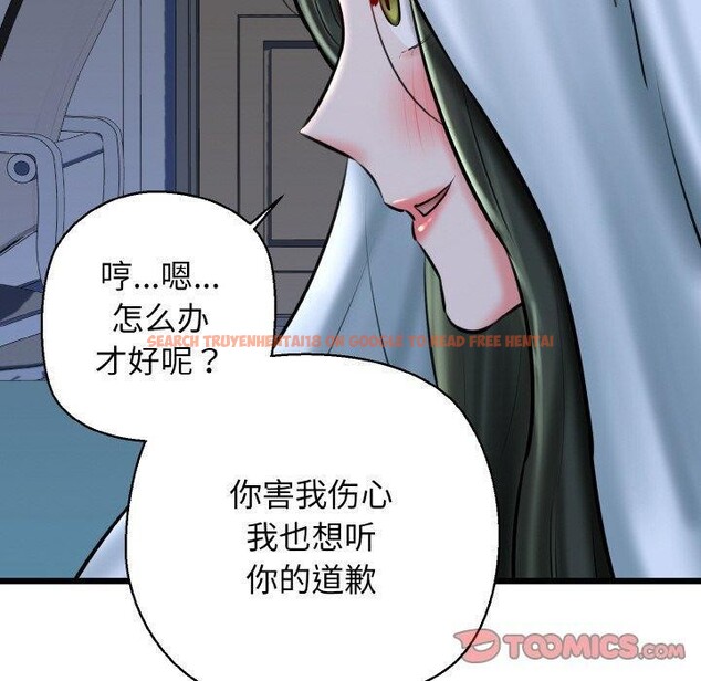 查看漫画我的拉拉隊寶貝 - 第38話 - sayhentaiz.net中的3309631图片