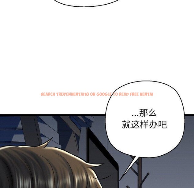 查看漫画我的拉拉隊寶貝 - 第38話 - sayhentaiz.net中的3309632图片