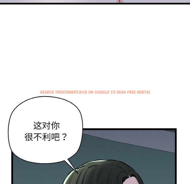 查看漫画我的拉拉隊寶貝 - 第38話 - sayhentaiz.net中的3309639图片