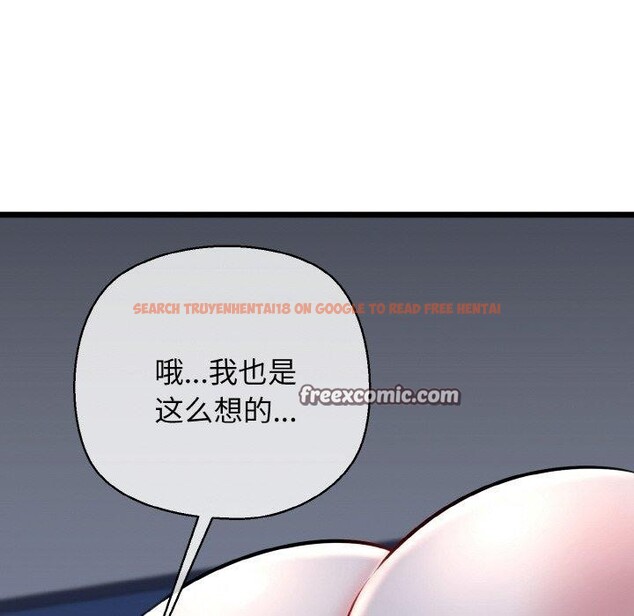 查看漫画我的拉拉隊寶貝 - 第38話 - sayhentaiz.net中的3309643图片