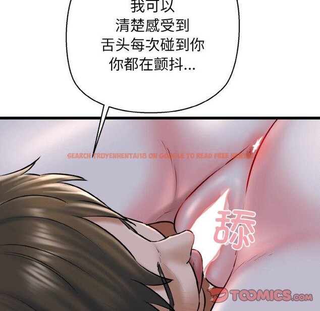 查看漫画我的拉拉隊寶貝 - 第38話 - sayhentaiz.net中的3309658图片