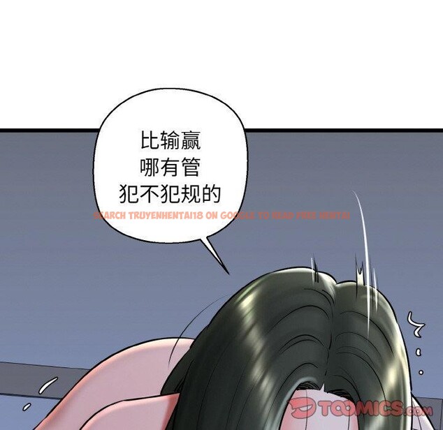 查看漫画我的拉拉隊寶貝 - 第38話 - sayhentaiz.net中的3309667图片