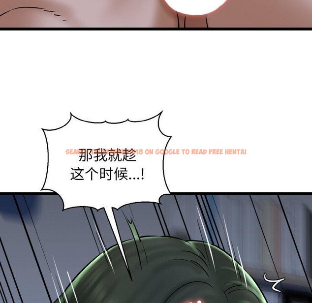 查看漫画我的拉拉隊寶貝 - 第38話 - sayhentaiz.net中的3309669图片