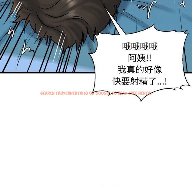 查看漫画我的拉拉隊寶貝 - 第38話 - sayhentaiz.net中的3309674图片