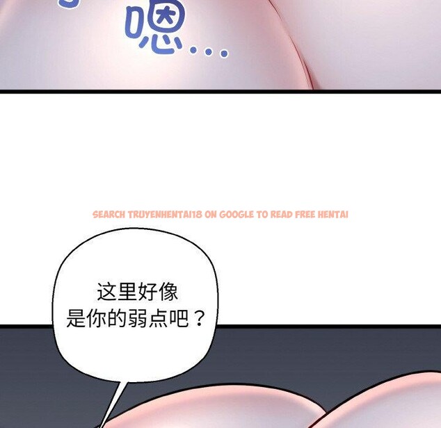 查看漫画我的拉拉隊寶貝 - 第38話 - sayhentaiz.net中的3309679图片