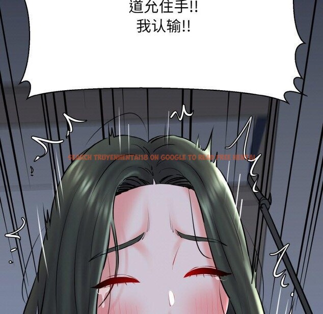 查看漫画我的拉拉隊寶貝 - 第38話 - sayhentaiz.net中的3309692图片