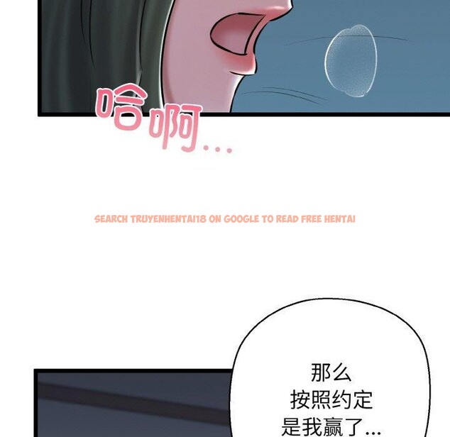 查看漫画我的拉拉隊寶貝 - 第38話 - sayhentaiz.net中的3309697图片
