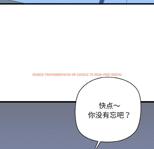 查看漫画我的拉拉隊寶貝 - 第38話 - sayhentaiz.net中的3309702图片